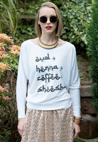 OUD & HENNA T-SHIRT