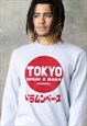 TOKYO DRUM & BASS SWEATSHIRT JAPANESE JAPAN PRINT JUMPER MEN