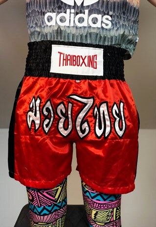 THAILAND BOX GREEN RUNNING SHORTS 90S VINTAGE