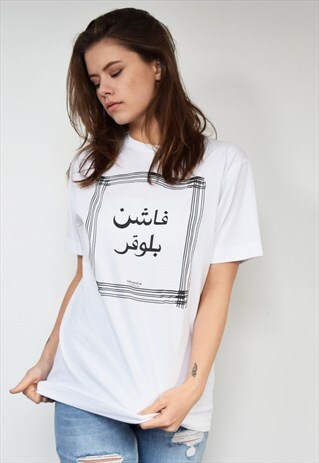 TSHIRT 'FASHION BLOGGER'