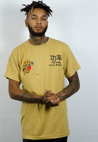 BROWN EMBROIDERED TRADITIONAL TIGER T-SHIRT