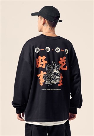 BLACK LUCKY PEANUT SWEATSHIRTS UNISEX