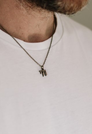 BRONZE CHAI CHAIN NECKLACE FOR MEN JEWISH, LIVING, MANS GIFT