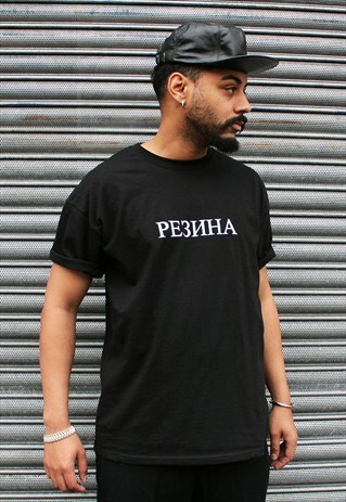 LIMITED EDITON REZINA I WANT YOUR BLOOD LOGO T-SHIRT