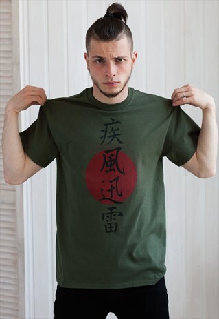 JAPANESE CALLIGRAPHY T SHIRT - LIGHTNING - JAPAN KANJI KHAKI