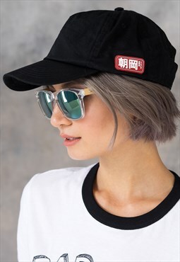 Japanese Label Baseball Cap Visor Heritage Retro Hat Women