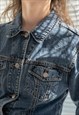 VINTAGE 80'S BLUE DENIM JACKET