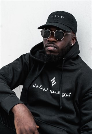 IT IS WRITTEN / DESTINY ARABIC HOODY - BLACK