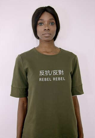REBEL REBEL GREEN T-SHIRT