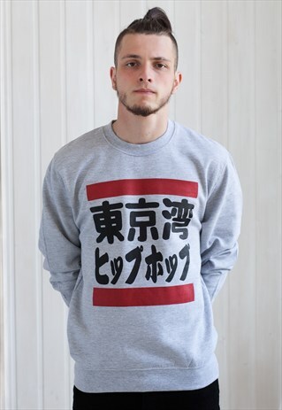 TOKYO BAY HIP HOP JAPANESE RUN DMC STYLE SWEATSHIRT