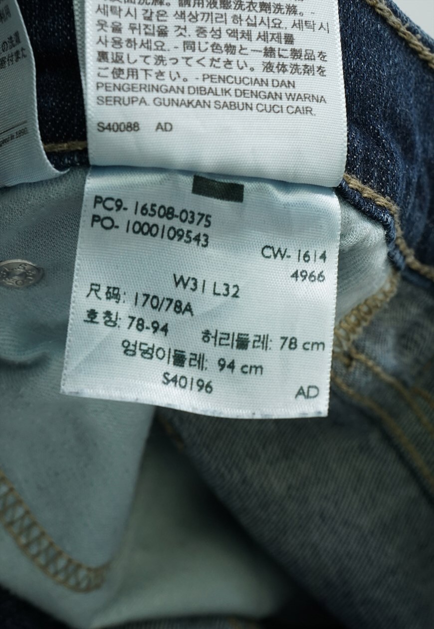 Levis pc9 2024