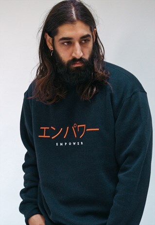 SWEATSHIRT - "EMPOWER" IN JAPANESE