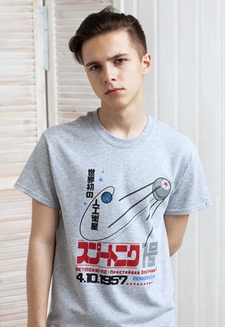 SPUTNIK T SHIRT JAPANESE SOVIET RETRO CCCP SPACE SCIENCE TEE