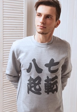 Japanese Calligraphy Sweatshirt Tokyo Japan Anime Jumper Men