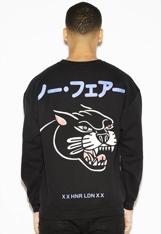 PANTHER BLACK SWEAT