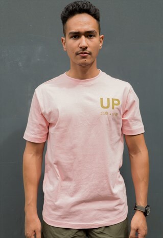 URBAN PANDA ROUND NECK T SHIRT - PINK AND KHAKI GREEN