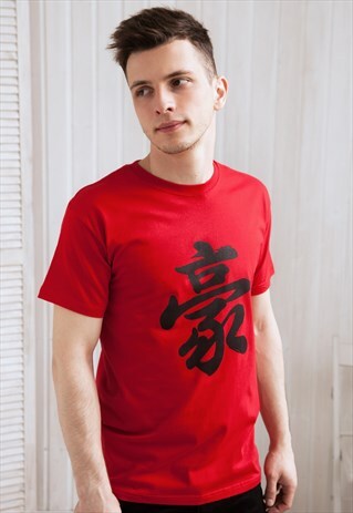 ERAI / AUSTRALIA T SHIRT - JAPANESE CALLIGRAPHY KANJI ANIME