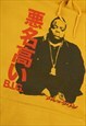 VINTAGE BIGGIE SMALLS GRAPHIC YELLOW HOODIE MENS