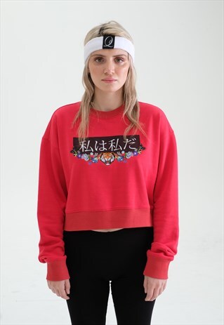 LIMITED EDITION RED ORGANIC BAMBOO CROPPED SWEATSHIRT