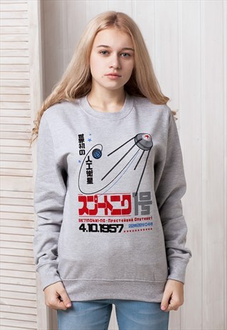SPUTNIK JUMPER SWEATER SWEATSHIRT JAPANESE SOVIET RETRO USSR