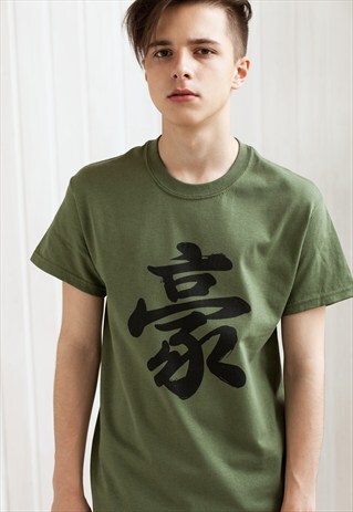 ERAI / AUSTRALIA T SHIRT - JAPANESE CALLIGRAPHY KANJI ANIME