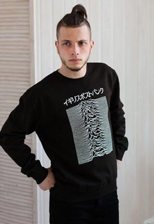 PULSAR (JOY DIVISION USED ON UNKNOWN PLEASURES) SWEATSHIRT