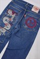 VINTAGE AUTHENTIC JAPANESE EMBROIDERED DRAGON DENIM JEANS