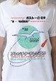 WOMEN IN SPACE T SHIRT RETRO JAPANESE GEEK SCIENCE USSR TEE