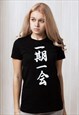 JAPANESE CALLIGRAPHY T SHIRT - KANJI PRINTED BLACK TEE WOMEN