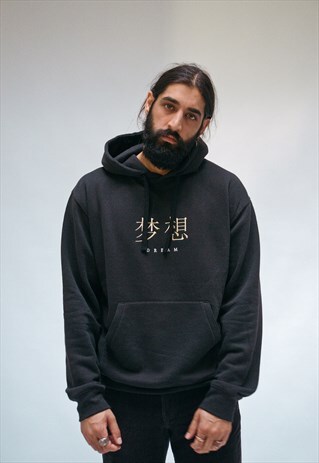 HOODIE - "DREAM" IN CHINESE