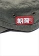JAPANESE LABEL ARMY CADET CAP KHAKI RETRO MILITARY MEN HAT
