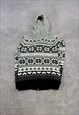 VINTAGE ABSTRACT KNITTED CARDIGAN ZIP UP PATTERNED HOODIE