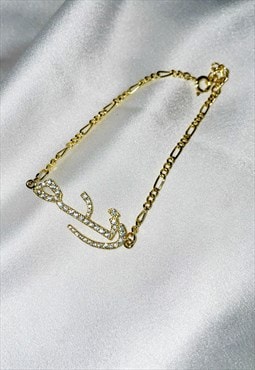 Figaro Chain Cubic Zirconia Arabic Name bracelet