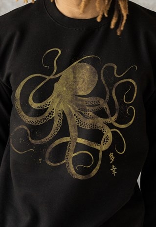 Octopus Print Sweatshirt Japanese Art Calligraphy Men Black Strand Clothing Asos Marketplace