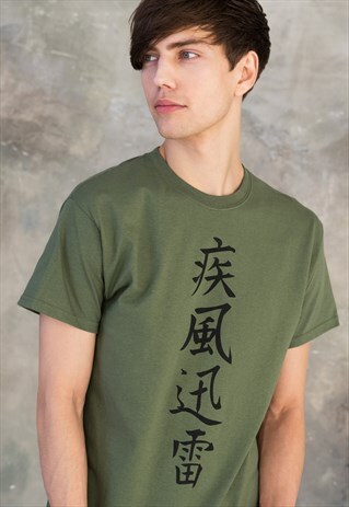 JAPANESE T SHIRT LIGHTNING CALLIGRAPHY TYPO KANJI KHAKI GYM