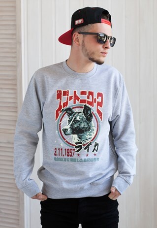 LAIKA THE SPACE DOG SWEATSHIRT - JAPAN/SOVIET CCCP RETRO