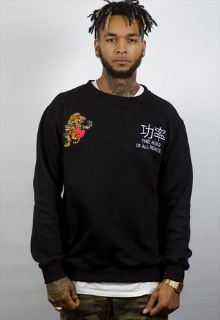 TRADITIONAL TIGER SWEATSHIRT