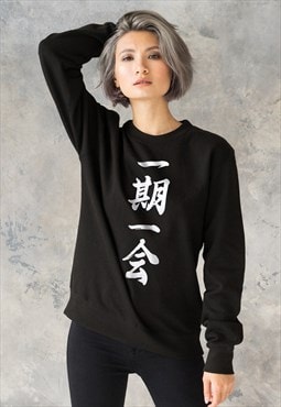 Japanese Calligraphy Sweatshirt Japan Yoga Zen Sweater Women