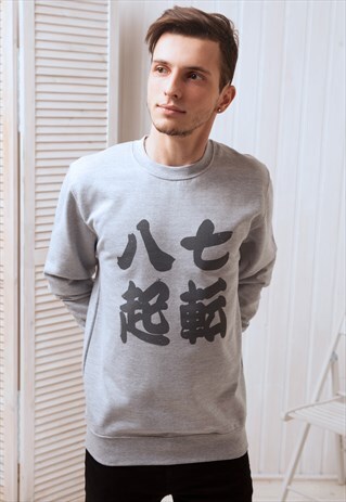 JAPANESE SWEATSHIRT PRINTED JUMPER KANJI JAPAN TATTOO TOKYO