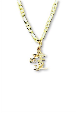 CHINESE SIGN AI NECKLACE