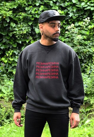 REWORKED VINTAGE REZINA RED LOGO RUSSELL ATHLETIC SWEATSHIRT