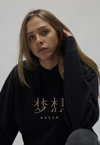 HOODIE - "DREAM" IN CHINESE