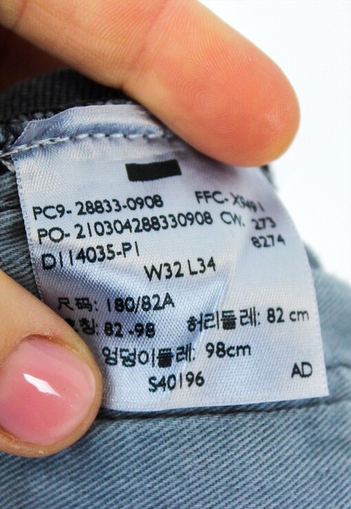 garment image