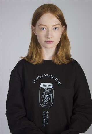 I GAVE YOU ALL OF ME SWEATSHIRT IN BLACK