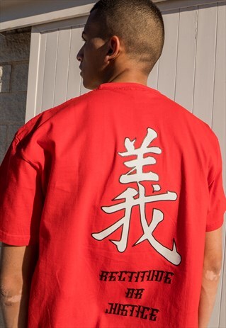 RECTITUDE OR JUSTICE RED GRAPHIC T-SHIRT