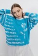 VINTAGE 80S BOXY FIT KNITTED JUMPER IN PASTEL BLUE 