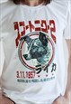 LAIKA THE SPACE DOG JAPANESE T SHIRT SOVIET JAPAN RETRO MENS