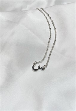 Seen - S&C Arabic initial Necklace - Silver Finish