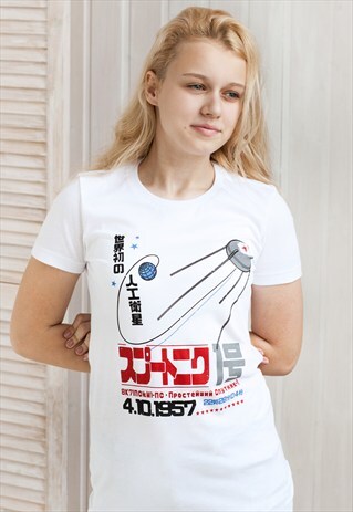 SPUTNIK T SHIRT - JAPANESE SHIRT SOVIET USSR KAWAII RETRO