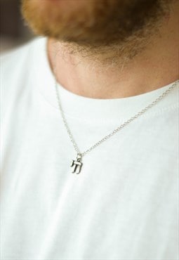 Silver Chai chain necklace for men jewish, living, mans gift